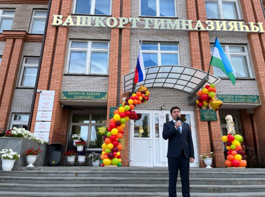 Ректор БАГСУ при Главе Республики Башкортостан посетил школы города Нефтекамск, где поздравил детей с новым учебным годом!